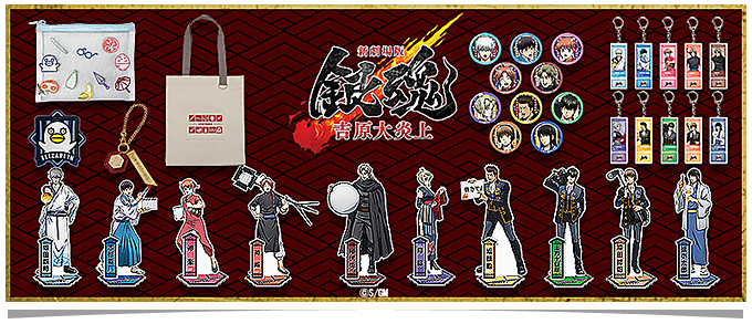 �V����� �⍰ -�g���削��-