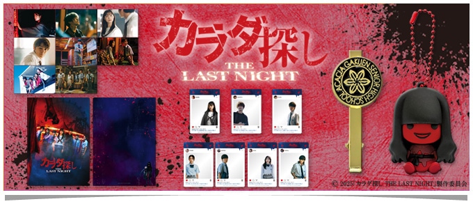 J_T THE LAST NIGHT
