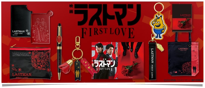 �f�� ���X�g�}�� -FIRST LOVE-