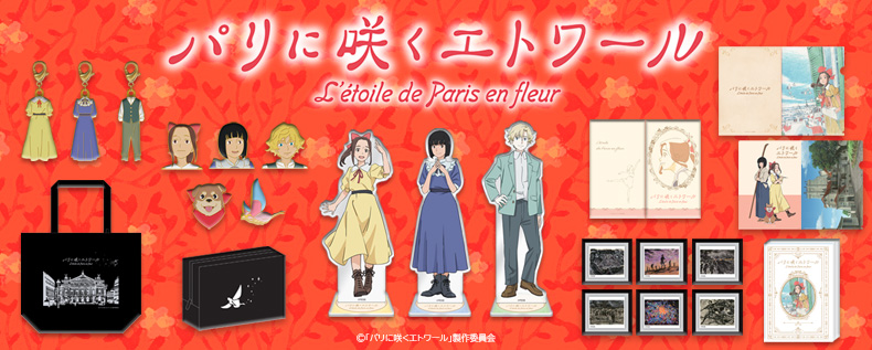 �w�p���ɍ炭�G�g���[���x