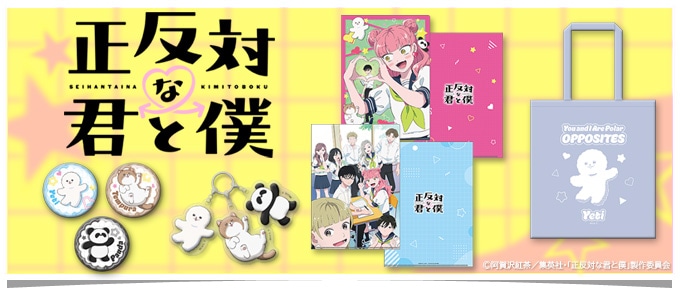 TV�A�j���w�����΂ȌN�Ɩl�x