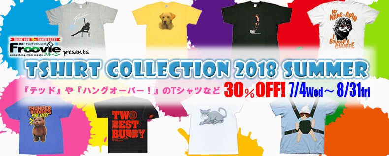 Tシャツコレクション