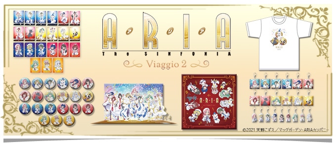 ARIA The SINFONIA`Viaggio 2`