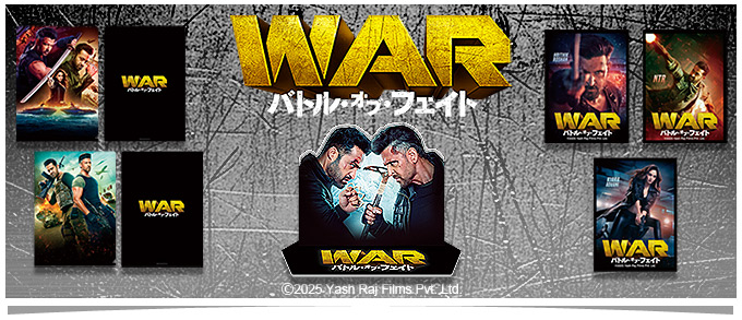 WAR�^�o�g���E�I�u�E�t�F�C�g