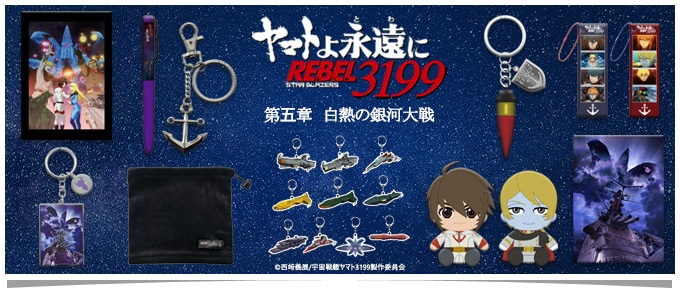 ���}�g��i���� REBEL3199�@��܏� ���M�̋�͑��