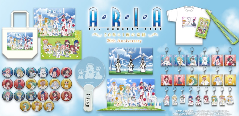ARIA The CONCERT 2025`20N1x̊Ձ`
