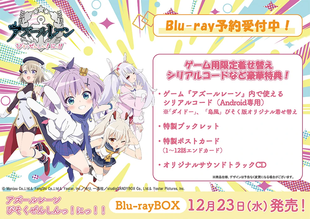 松竹で取り扱うブルーレイ・DVD通販サイト｜松竹ストア「松竹DVD倶楽部」