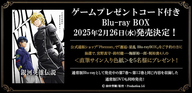 ͉pY`Blu-rayBOX