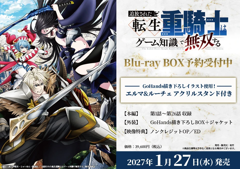 松竹で取り扱うブルーレイ・DVD通販サイト｜松竹ストア「松竹DVD倶楽部」