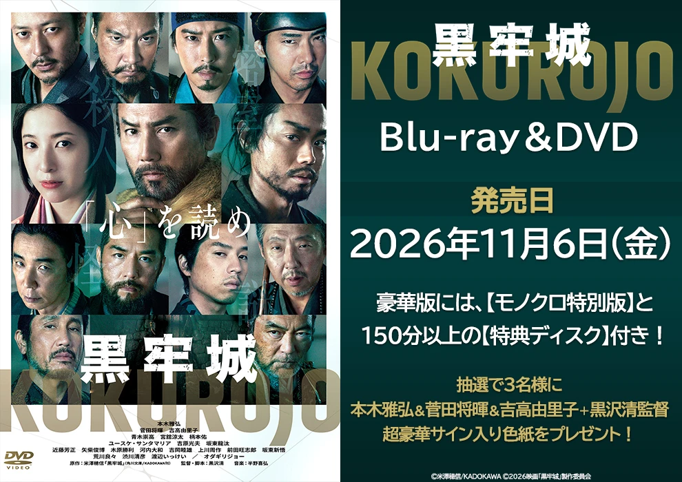 松竹で取り扱うブルーレイ・DVD通販サイト｜松竹ストア「松竹DVD倶楽部」