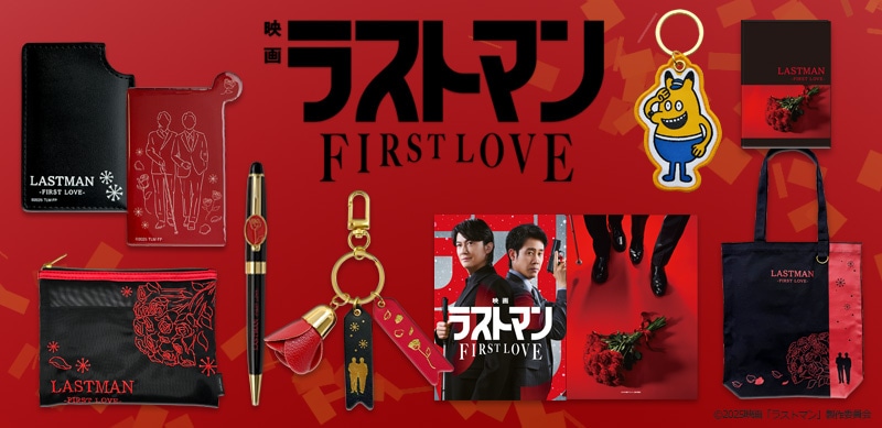 �f�� ���X�g�}�� -FIRST LOVE-