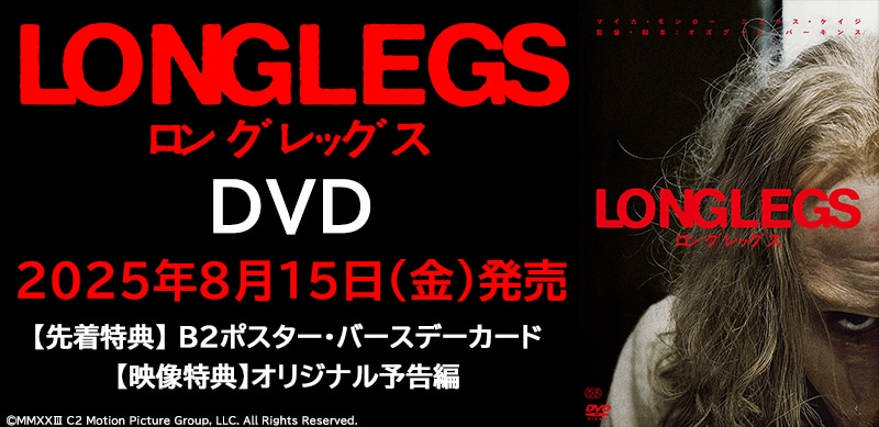 ObOX DVD