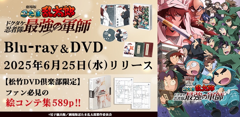  EܗY hN^PEґŋ̌Rt Blu-rayDVD