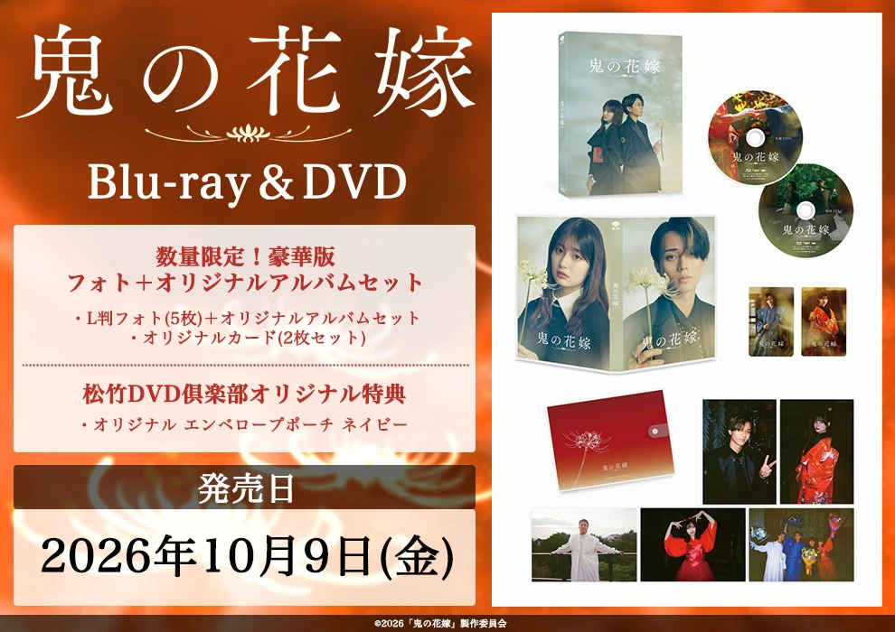 松竹で取り扱うブルーレイ・DVD通販サイト｜松竹ストア「松竹DVD倶楽部」