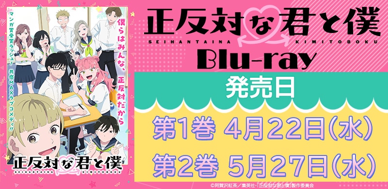 �����΂ȌN�Ɩl Blu-ray