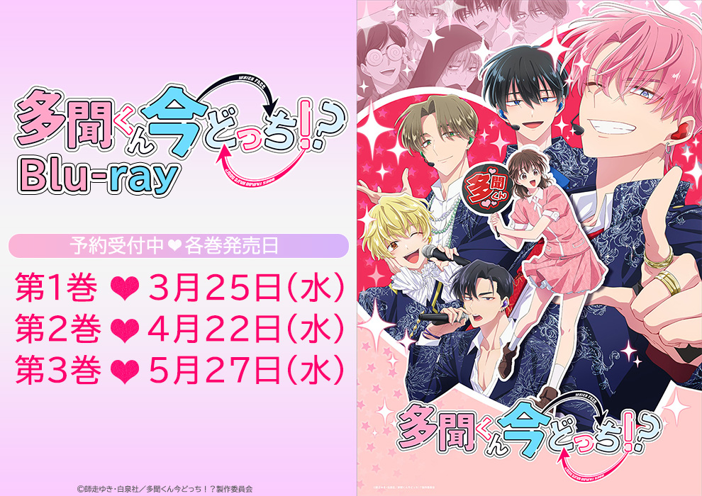 悪魔のいけにえ!?