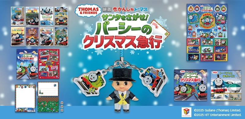 f 񂵂g[}X T^Ip[V[̃NX}X}s