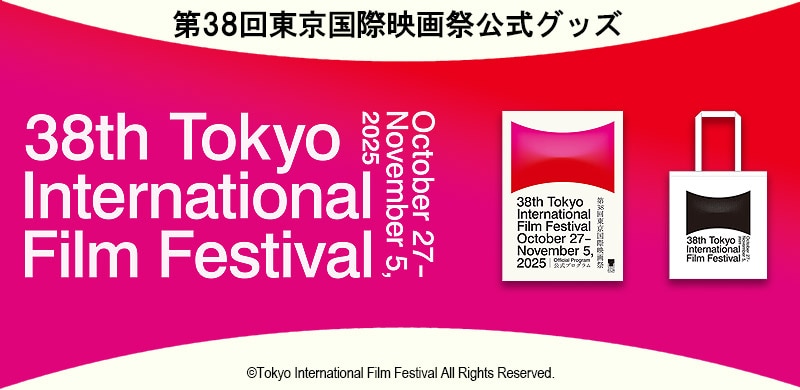 第38回東京国際映画祭