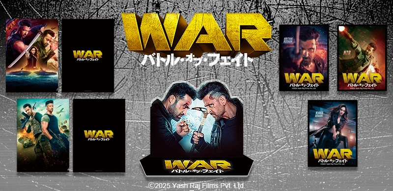 WAR�^�o�g���E�I�u�E�t�F�C�g