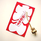 縁起物～えんぎもの～